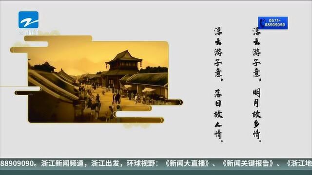 浙江援助海外防护物资里的“中国风”