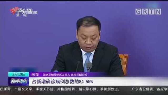 18日 我国首次无新增本土确诊病例