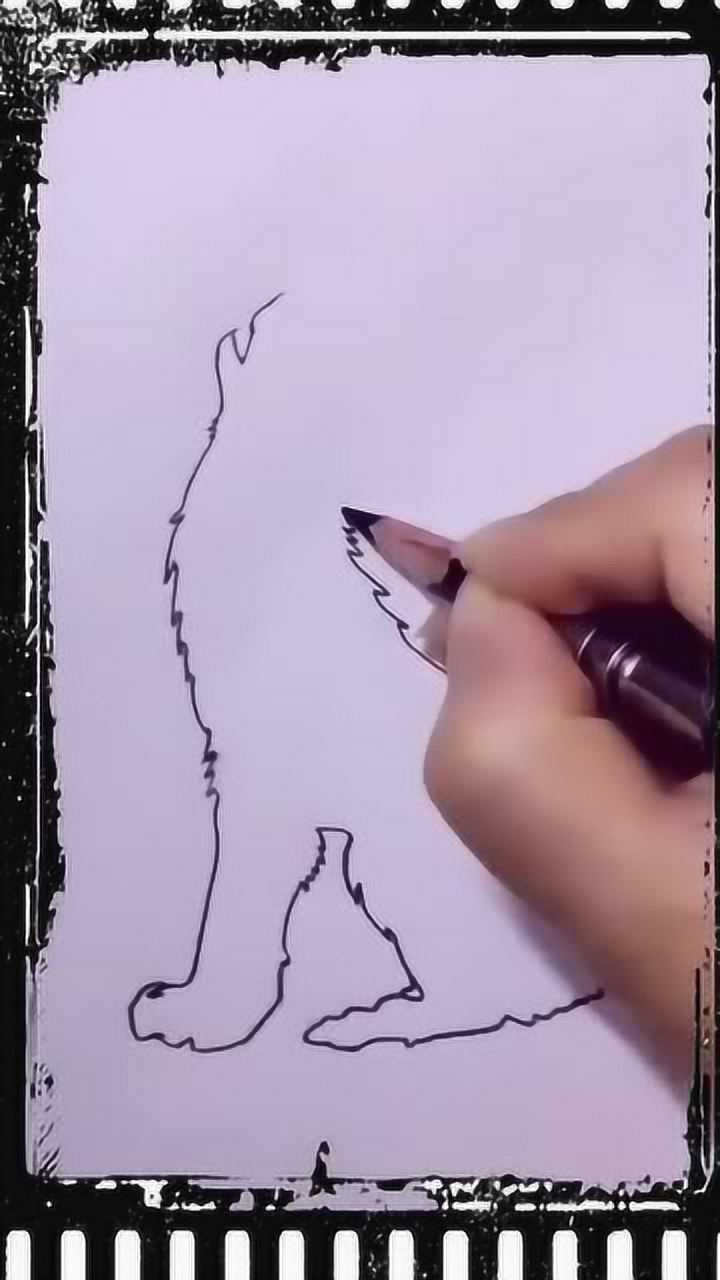 搞笑系列:一笔画狼