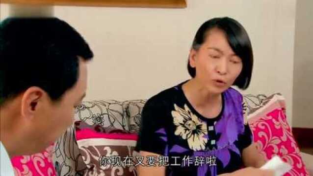 儿子不能生孩子,老妈不信,哭闹着要带儿子去医院检查