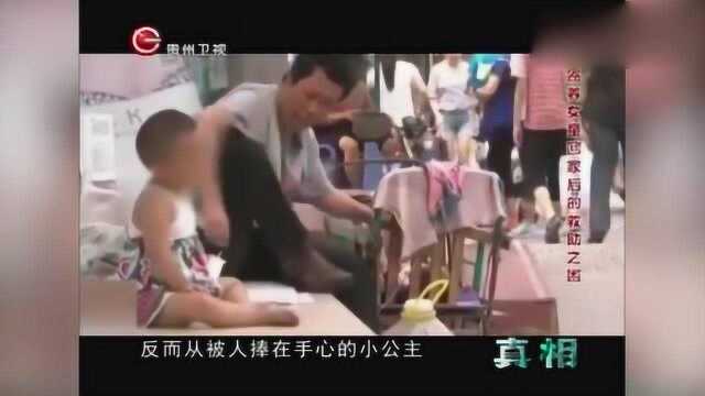 小女孩被亲生父母接回家,竟被剃成光头,活脱脱变了个人