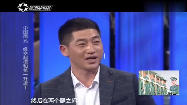 鲁豫有约:高红甫自曝训练时的严格,站军姿至少要四个小时