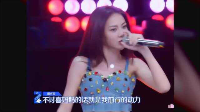 蔡徐坤点评时无意间的一句话,竟成了“撩妹金句”,lisa都绷不住了