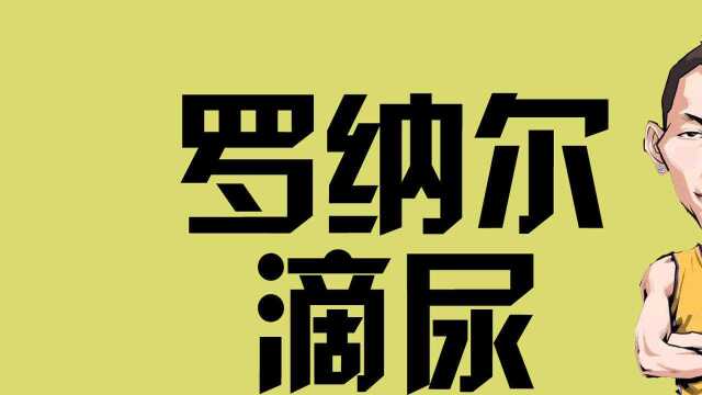 小白不容错过,影响NBA大小分盘口的各个因素,你做到位了吗?