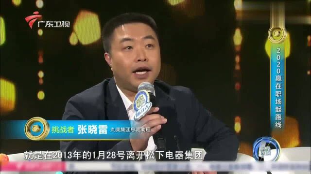 职业HR讲述从业心声,正在工作的你们,还觉得自己“饭碗”铁吗?