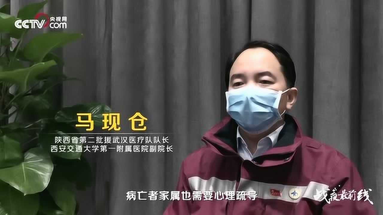 院长说马现仓如何把每一个队员安全地带回去这是我最大的压力