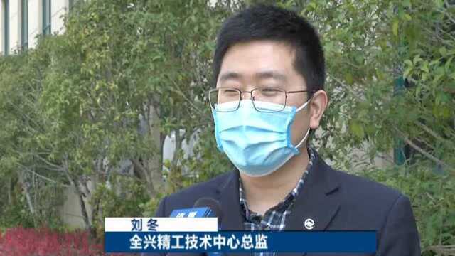 全兴精工:1000多名外地员工的回“家”路