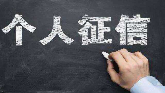 疫情期间,逾期会影响征信吗?我也是刚知晓,看完抓紧提醒家人朋友