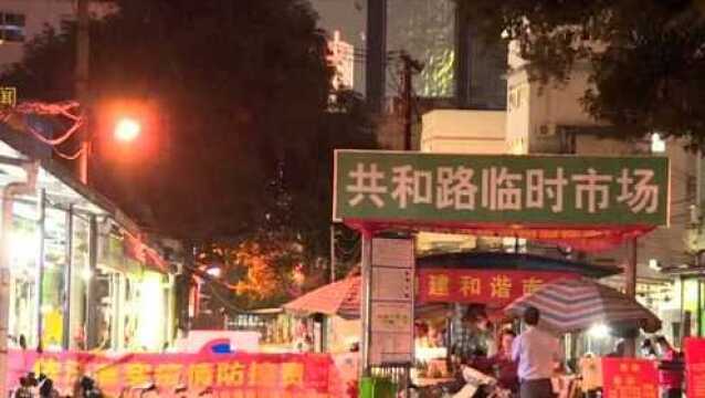 南宁:部分夜市摊点已开业 商家相信明天会更好