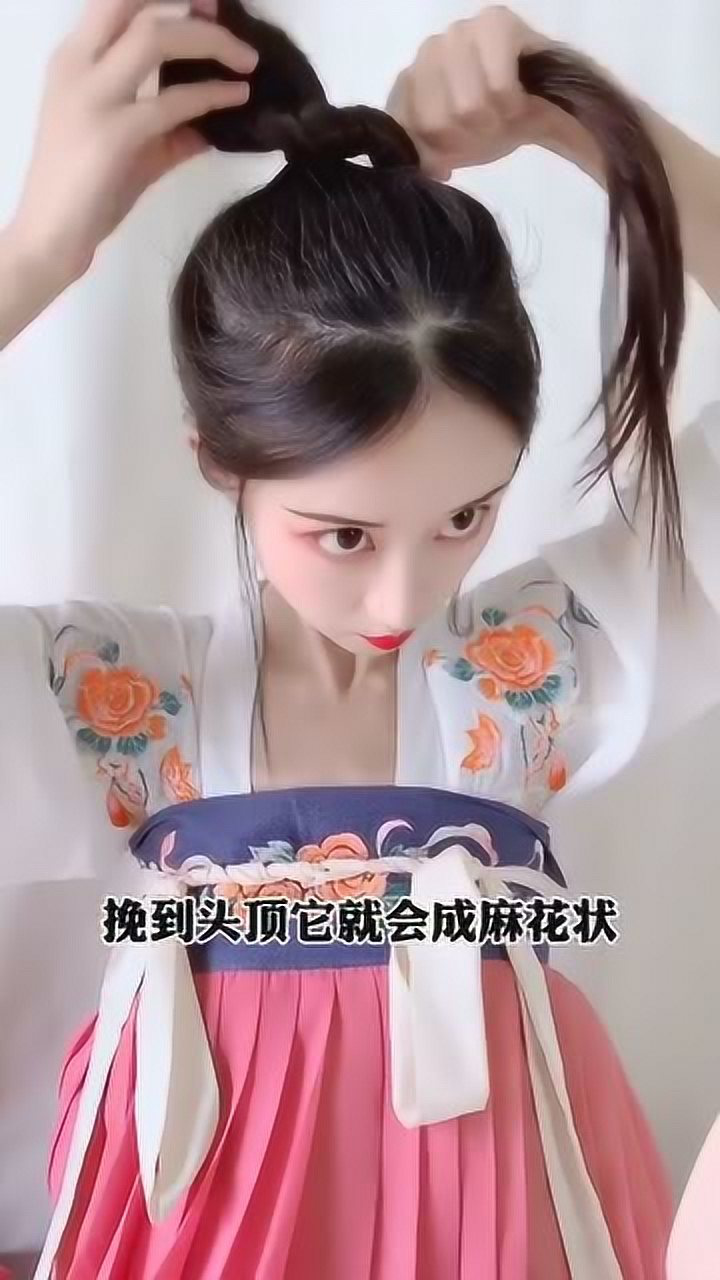 汉服发型十秒扎灵蛇髻像丸子头一样简单哦夏天这样扎超凉快