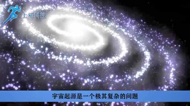 宇宙之外还存在着什么科学家预测的几种可能,霍金最认可第3种