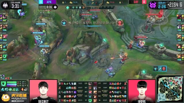 [LCK2020 春]W7D5APK vs GRF01