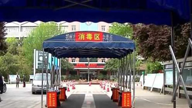 众志成城 抗击疫情:安全无死角 守护开学季