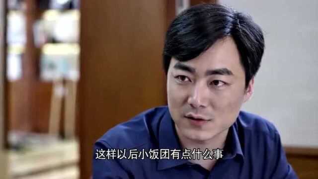 刘爱琪变这么贤惠是有原因的,她害怕杂志上的秘密被发现