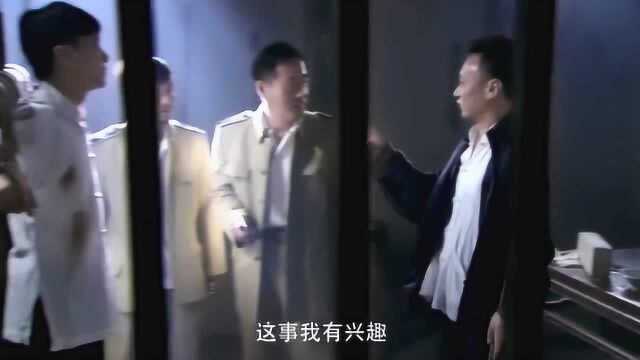 文三块眼看要被处死,临死前道出个大秘密,保住了自己一命