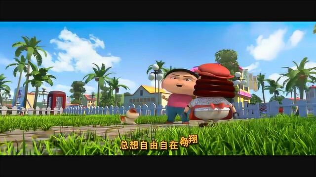 桂宝之爆笑闯宇宙 MV1:主题曲《疯了!桂宝》 (中文字幕)