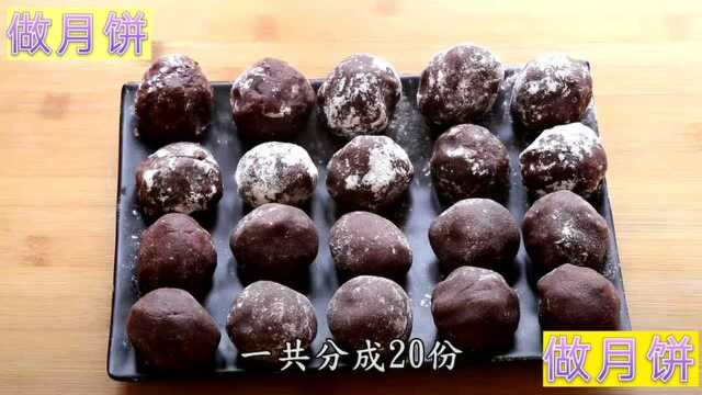 做月饼吃月饼,八月十五真高兴