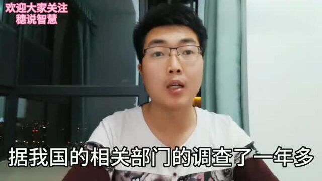 无偿援助后,几年后反被赔偿20亿,北新建材这次代价太大了