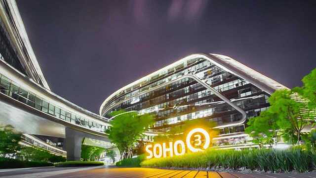 老潘如何靠媳妇打造SOHO中国的明星项目?