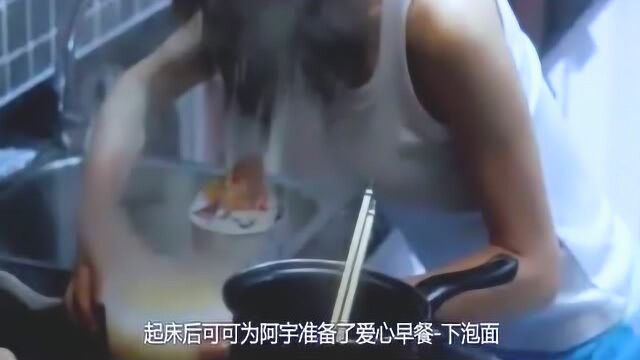 千万别惹会做饭的女人,为报复老公出轨,妻子竟教小三如何做美食