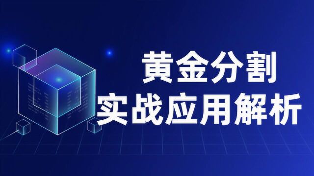 美原油实战技术之趋势拐点判定技巧【外汇逆势操盘法实战】