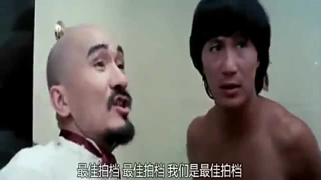 最佳拍档2光头佬说朋友如手足老婆如鸡粥看男人婆怎么对付