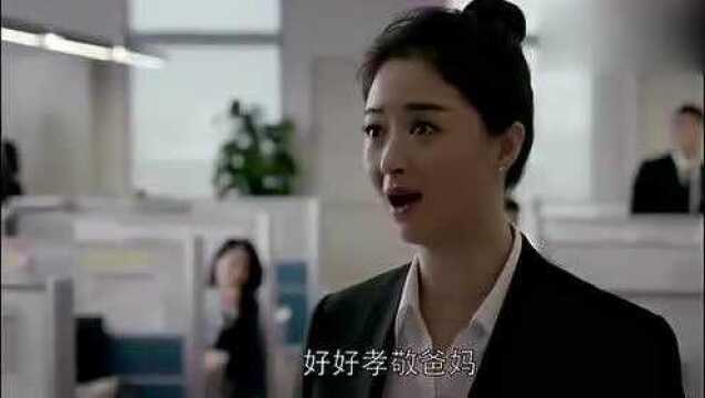 樊胜美终于压抑不住爆发了,与哥哥对骂,全公司人都看着