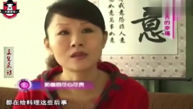 郭麒麟和弟弟郭汾瑒的爱恨情仇;王慧生不生孩子、竟然听郭麒麟的