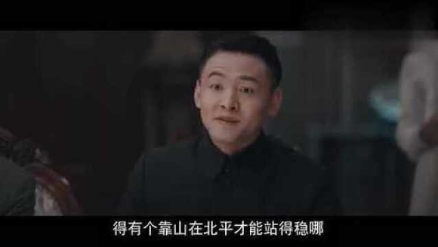 《鬓边》:刘汉云很心疼尹正被人欺负!