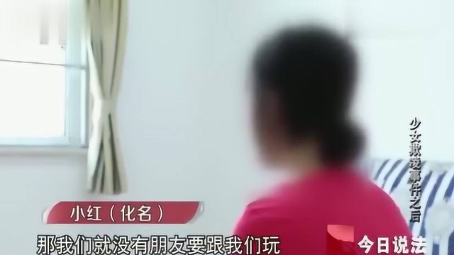 三名上初中的女孩,她们的叛逆程度超乎想象,父母根本管不住