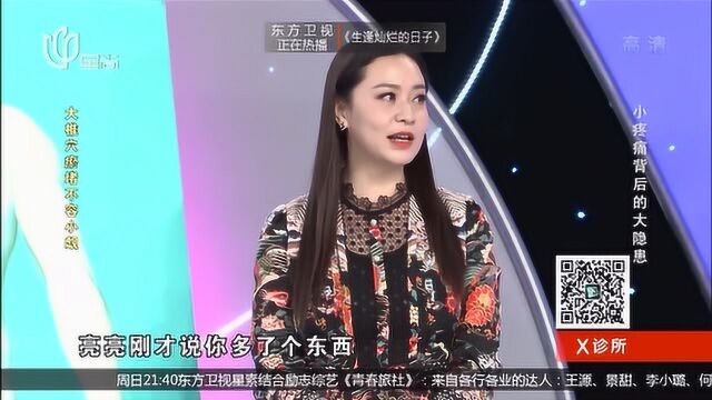 脖子后面的大椎穴淤堵,会长“富贵包”?要注意了!