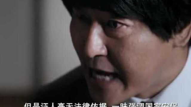 经典推荐丨韩国电影《辩护人》精彩片段