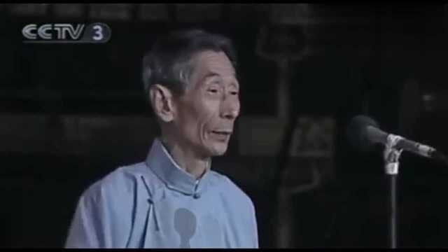 马三立:马季和姜昆的名字都不好!这到底是为何呢?