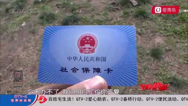 不交保险不退钱,代缴社保咋能这么坑?