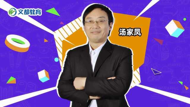 数学很难?来来来!汤老师带你学数学——线性代数◆行列式Ⅰ