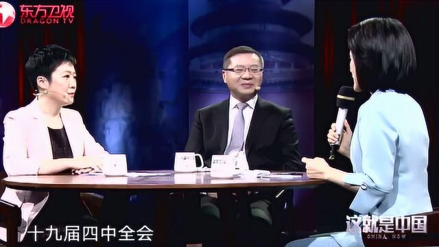 张维为:很多国际组织希望总部搬来中国