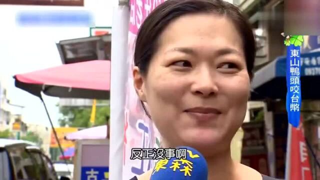 大妈靠一个小摊位把鸭头做成地标美食,日销2000个排1小时也要吃.