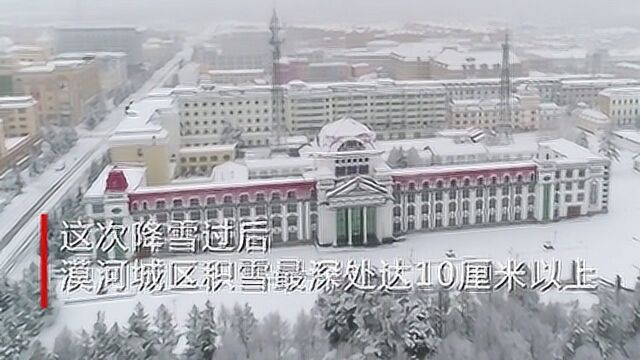 漠河下大雪 防疫工作人员仍在坚守