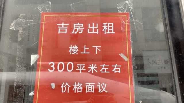 江苏一商业街22家商铺集体转让,商户:人力成本高就很难