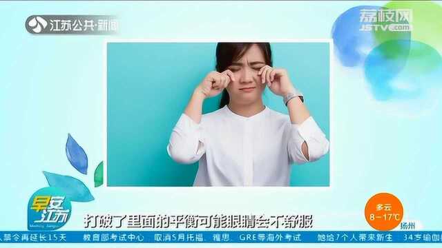 洗眼液有必要使用吗?眼科专家解释:不建议随便清洗眼睛