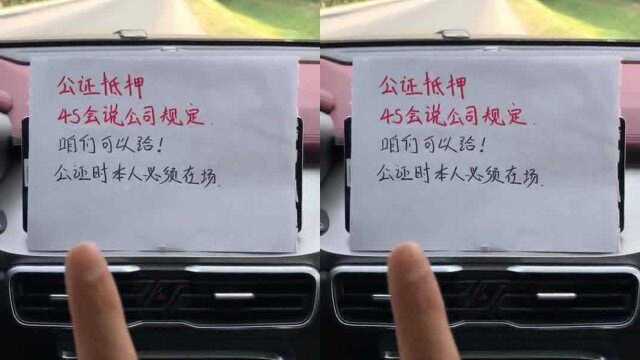 分期购车的套路