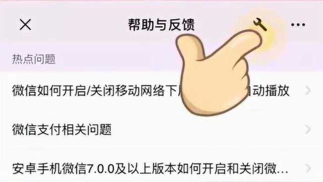 教各位女同胞们一个小技巧,可以查到自己男朋友删掉的聊天记录,不要打我!