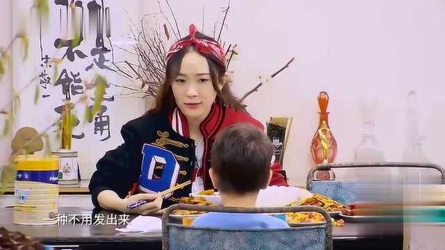 嗯哼吃饭时妈妈你快点走,我要放屁了,霍思燕哭笑不得