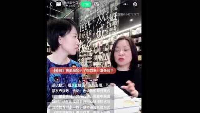 助力实体书店,李敬泽领衔,7位实力作家走进书店“带货”卖书