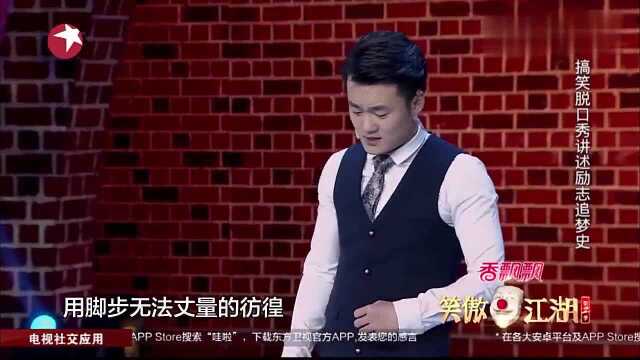 笑傲江湖:伙子现场秀出歌喉,郭德纲不想听,你厚着脸皮唱的!