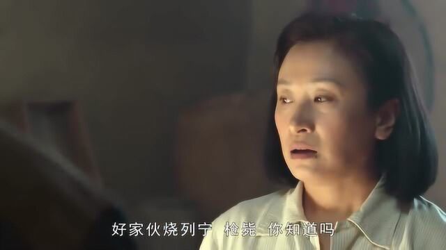 妇女太胆大,竟敢公然烧革命书籍,这可是要枪毙的