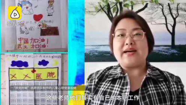 大学生组建志愿团队提供心理咨询:很多人鼓起勇气才敢求助