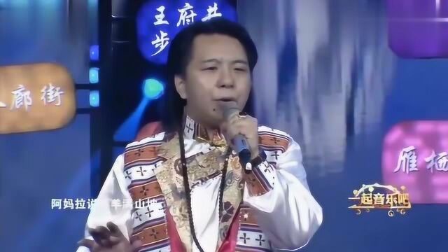 索南扎西《家乡》,悠远的民歌,家乡的回忆!