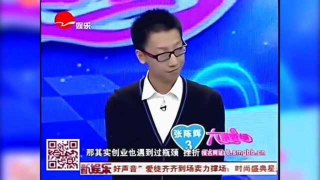 年薪7位数的网络总经理,家务能力却为0,相亲只为找到支持之人