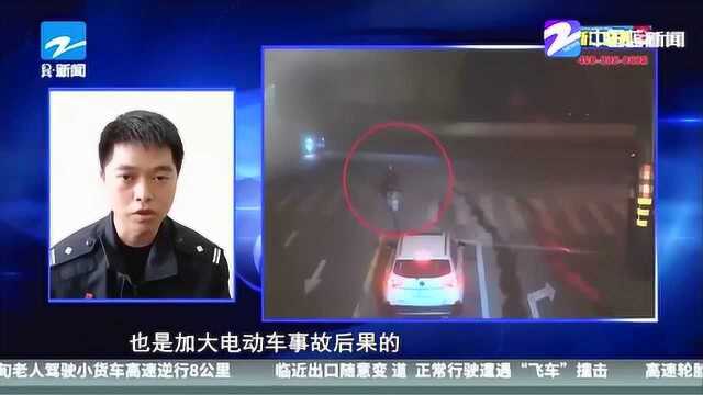 电动车事故高发!骑电动车如何避免事故 安全出行?来听听民警的建议